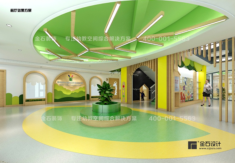 幼兒園前廳設計