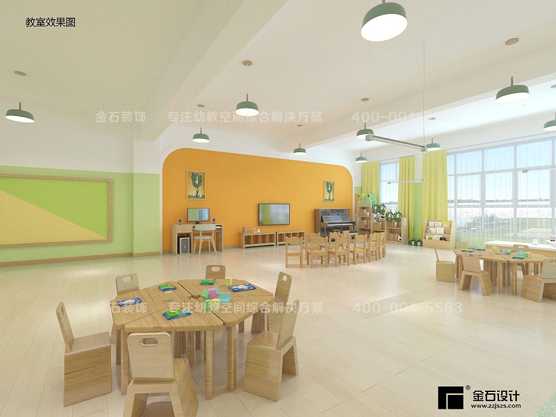 幼兒園教室設計