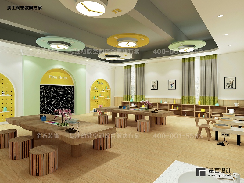 幼兒園美工室設計