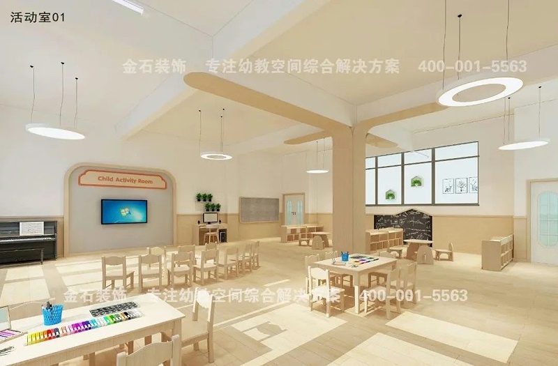 幼兒園裝修不踩坑