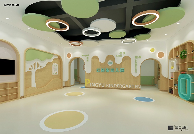 幼兒園大廳設計