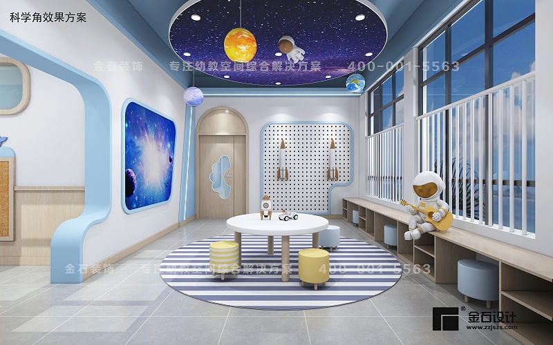 幼兒園環境設計