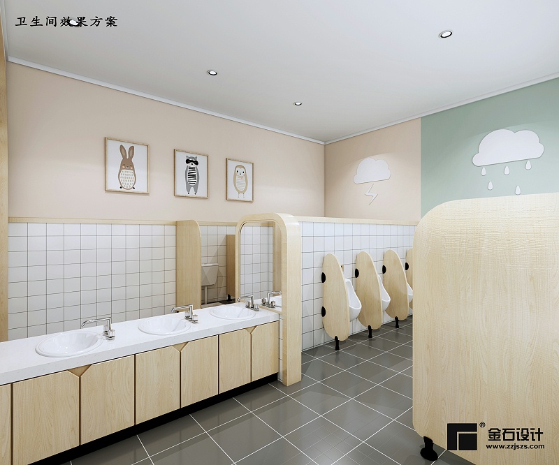 幼兒園衛(wèi)生間設計