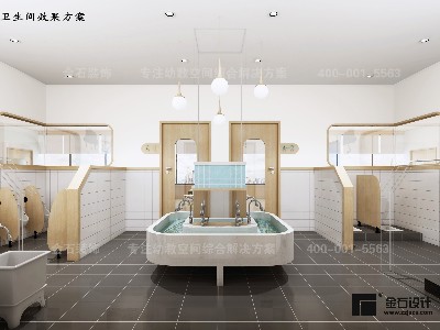 幼兒園衛生間設計｜小空間里的大學問