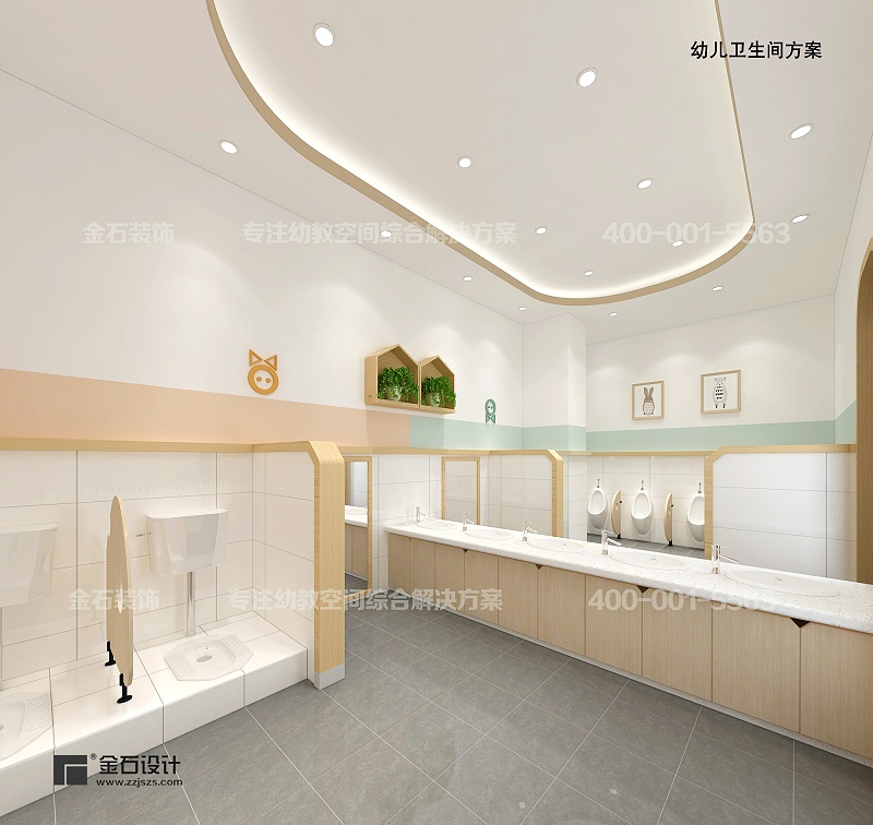 幼兒園衛(wèi)生間設計