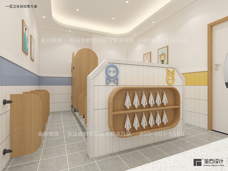 幼兒園衛(wèi)生間設計