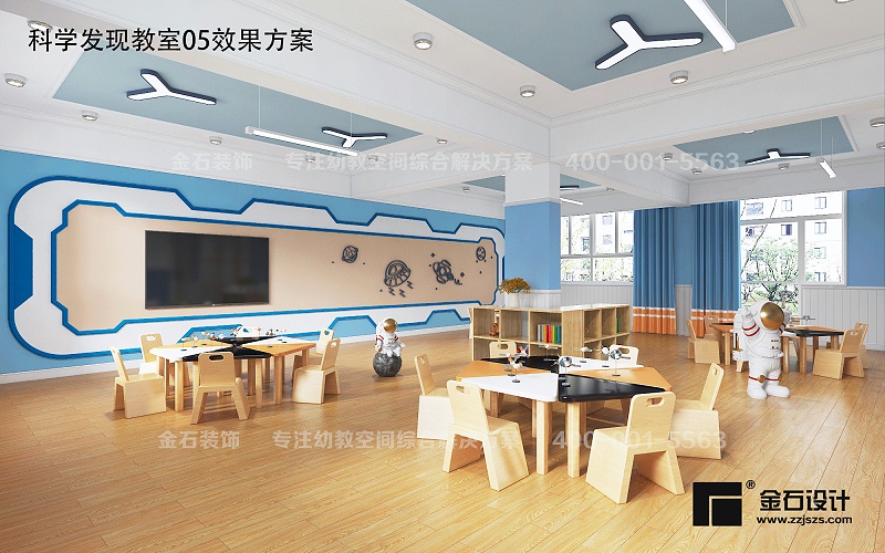幼兒園室內(nèi)空間設(shè)計(jì)
