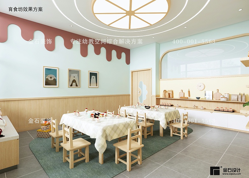 幼兒園烘焙室設計