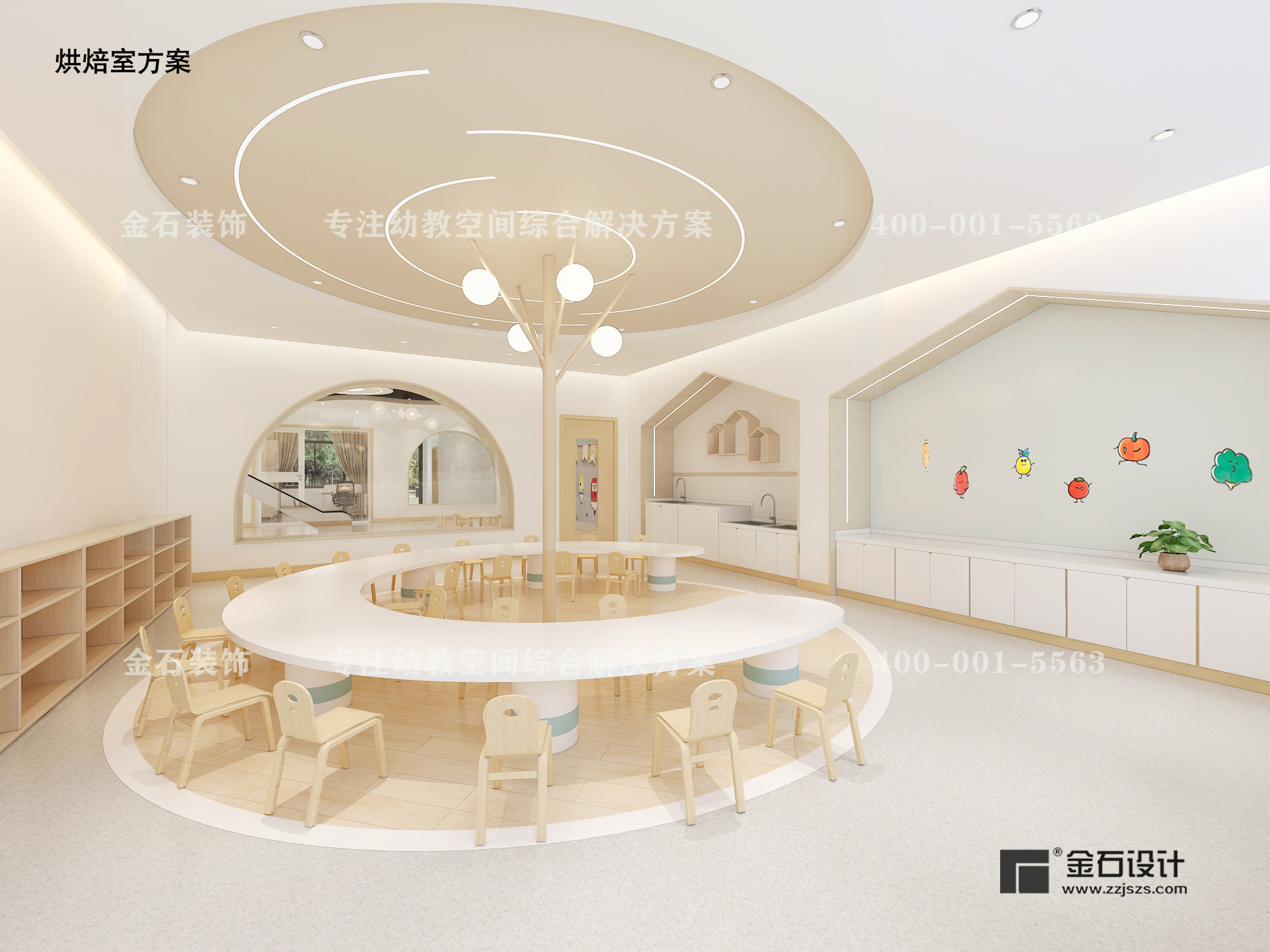 美食與日常，烘焙小時(shí)光——幼兒園烘焙室設(shè)計(jì)