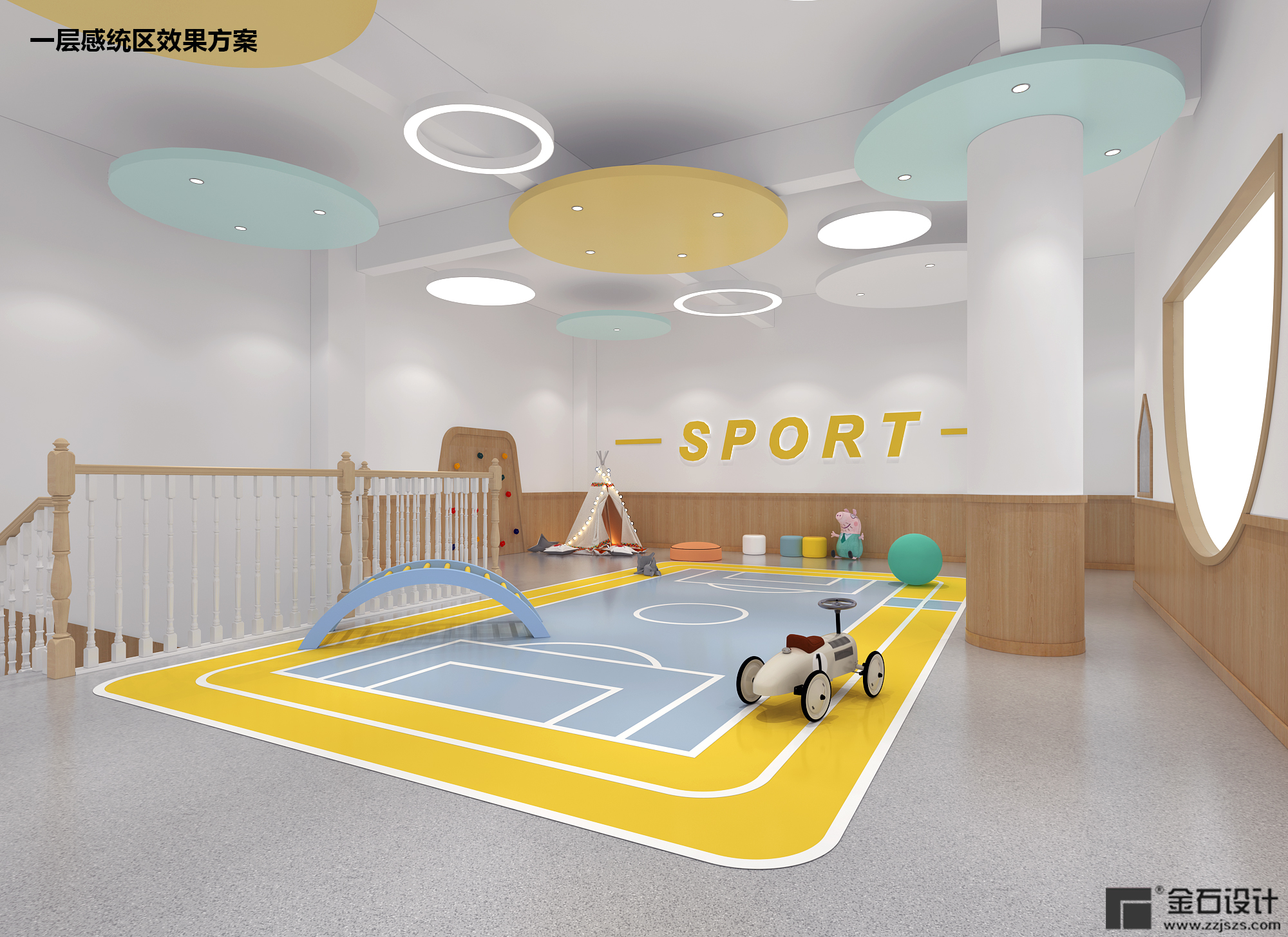 幼兒園游樂區設計 | 孩子的快樂星球