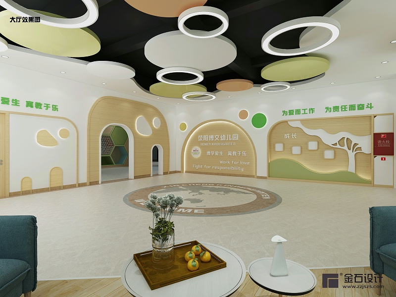 幼兒園大廳設計