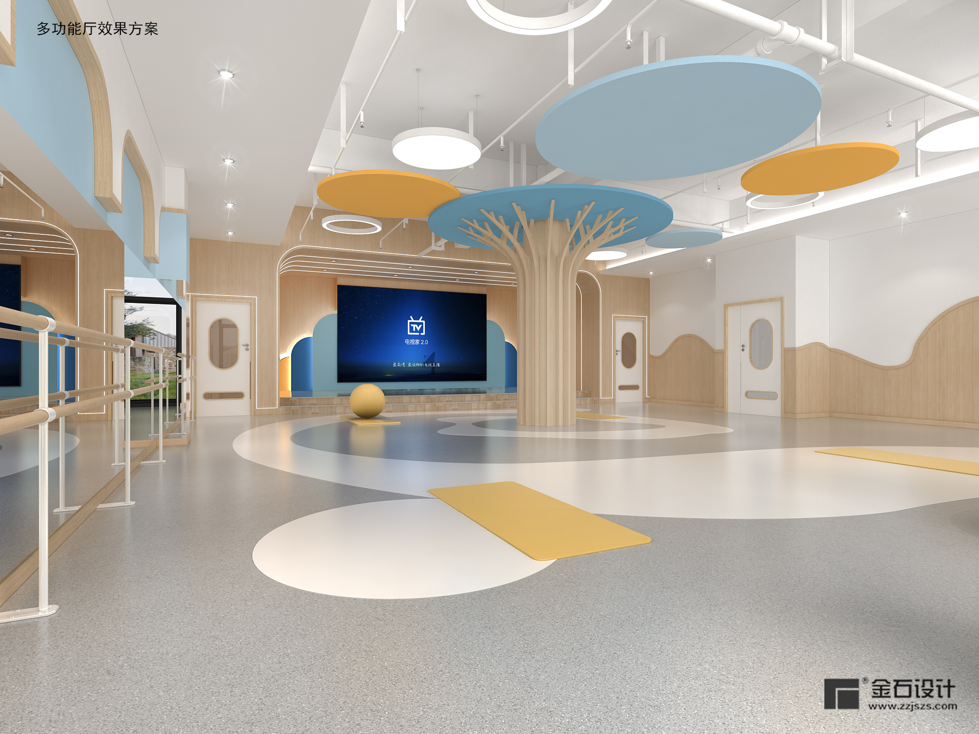 幼兒園多功能廳 | 綜合考慮，實用為主！