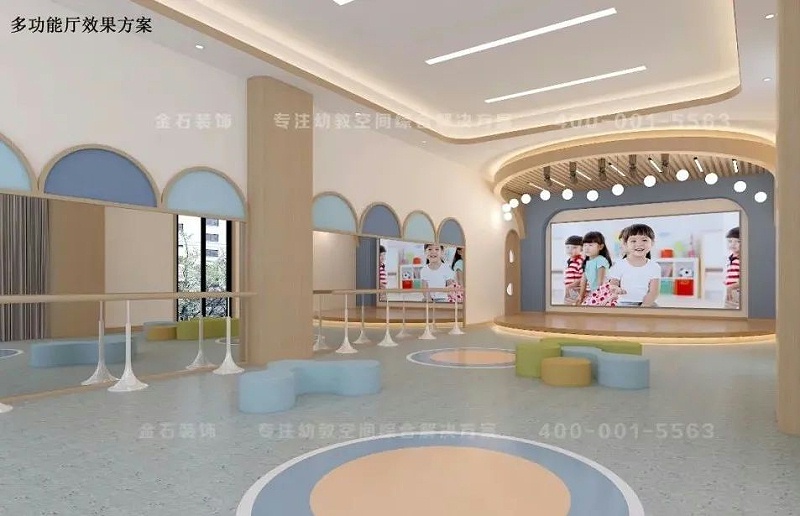 幼兒園多功能廳設計