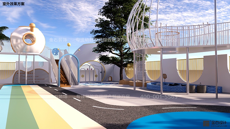 幼兒園戶外環(huán)境設(shè)計