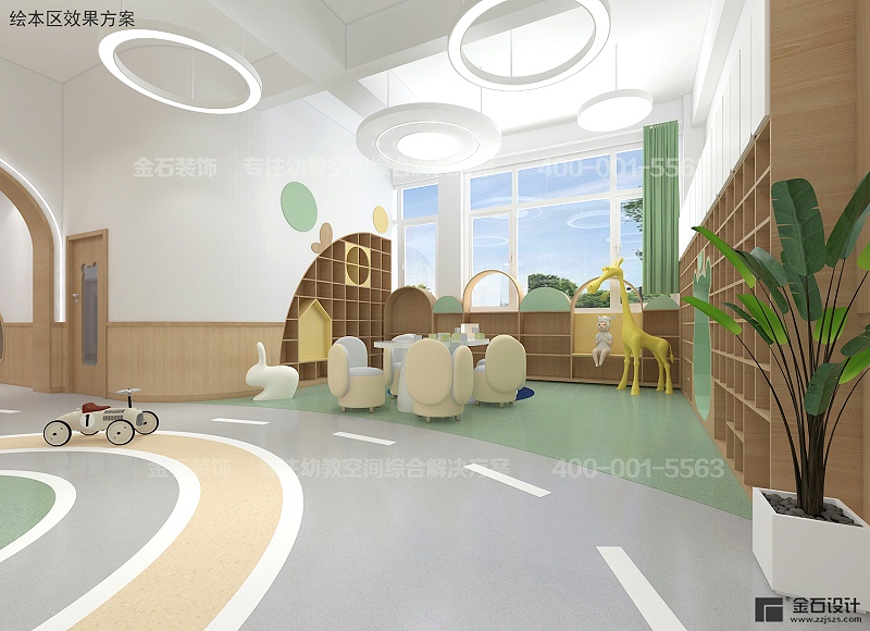 托育中心設(shè)計