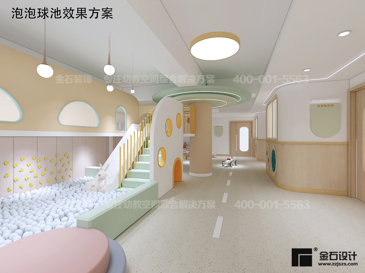 托育中心設計｜以愛助教，快樂成長