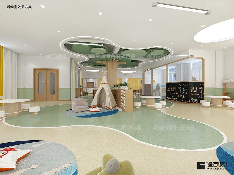 托育中心設(shè)計