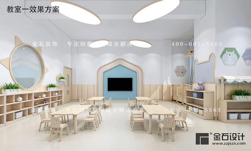 托育中心教室設(shè)計(jì)