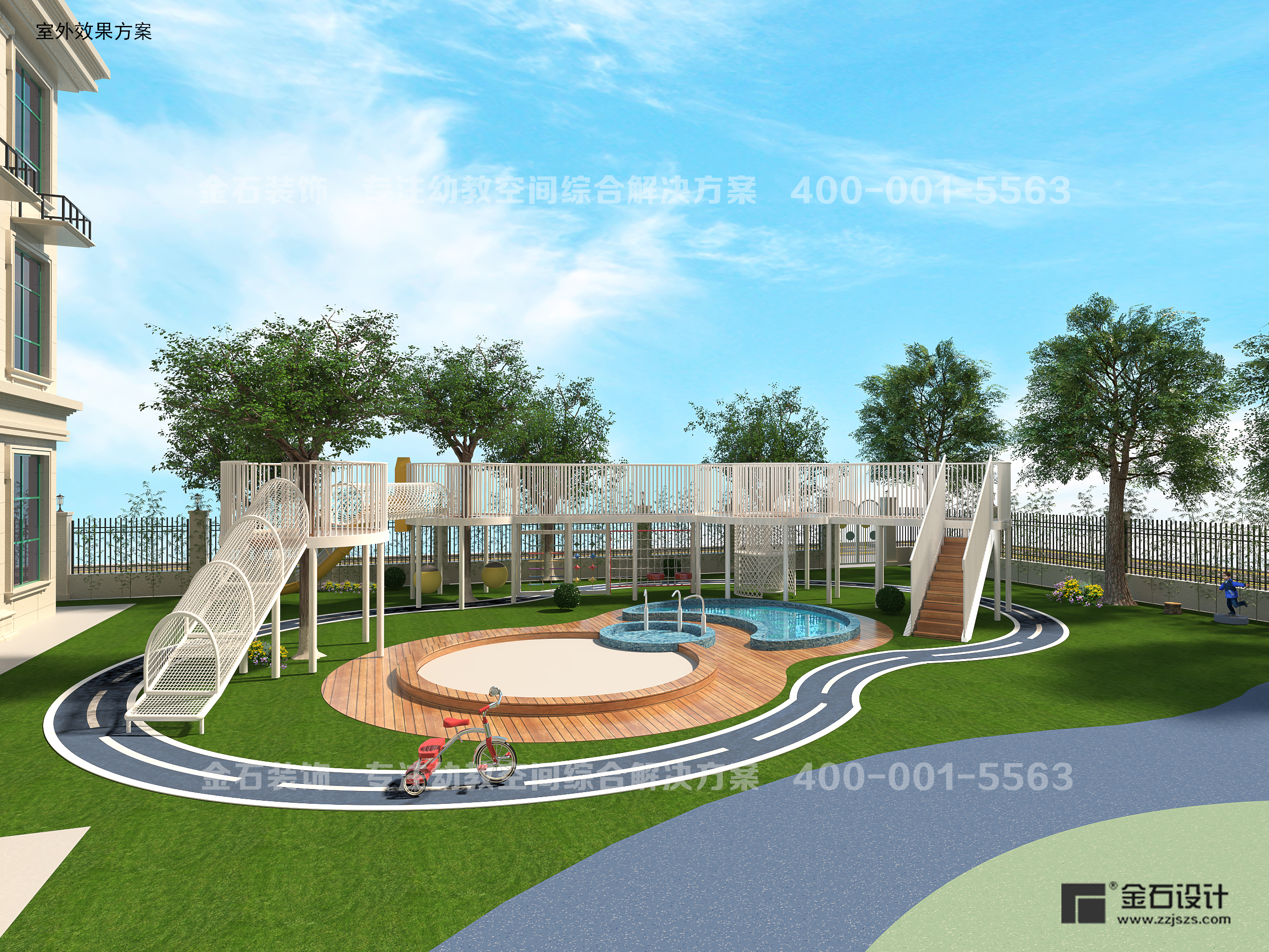 屬于孩子們的秘密基地——幼兒園戶外場地設計