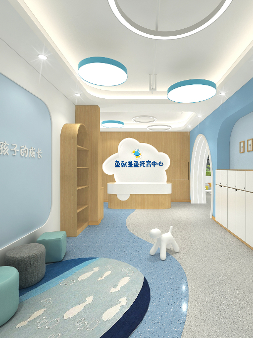 魚就是魚社區托育-金石裝飾設計案例