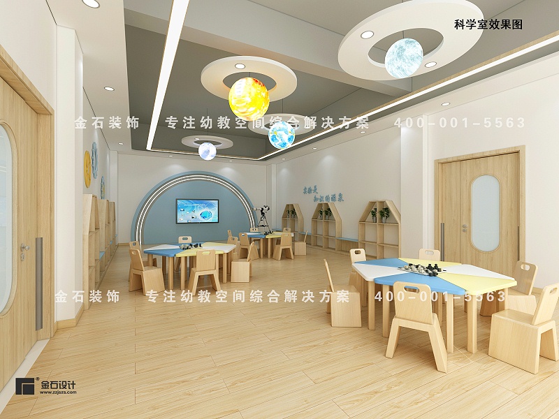 幼兒園設(shè)計