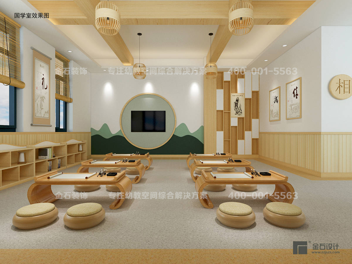 致敬經典——幼兒園設計里的中國風