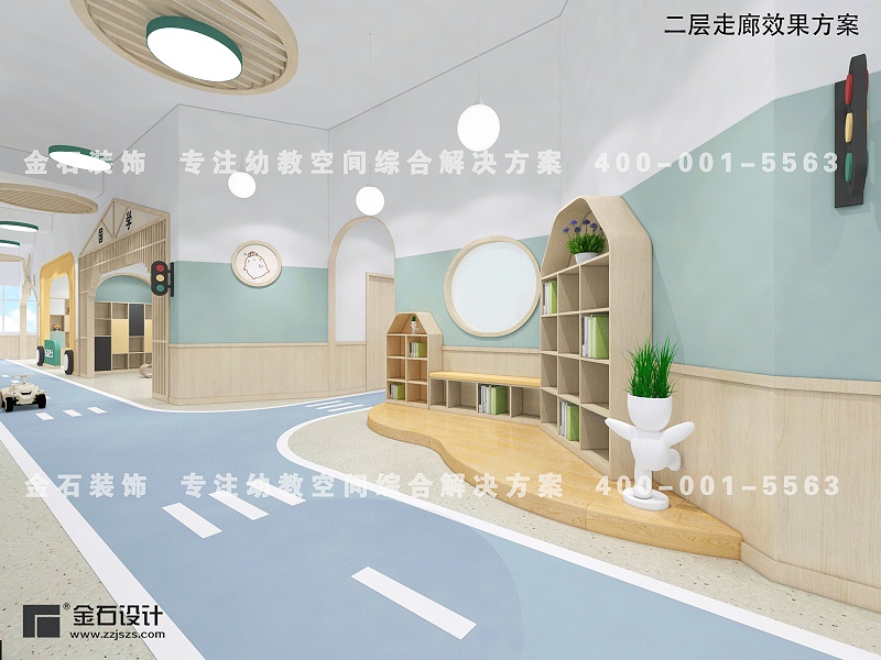 幼兒園環境設計