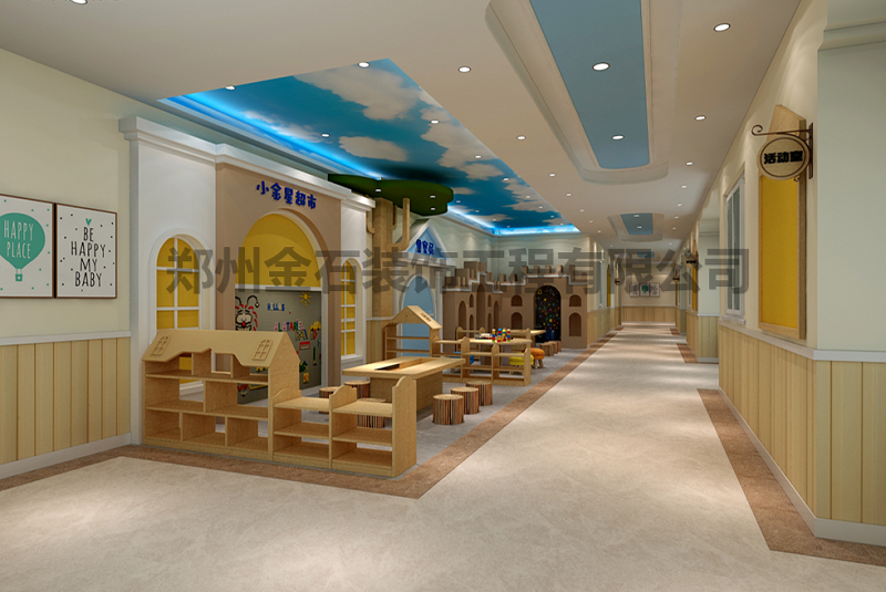 幼兒園區角設計