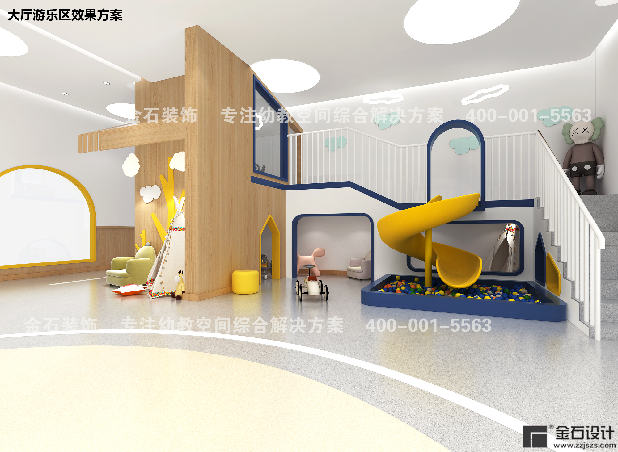 幼兒園室內開放空間的裝修方式