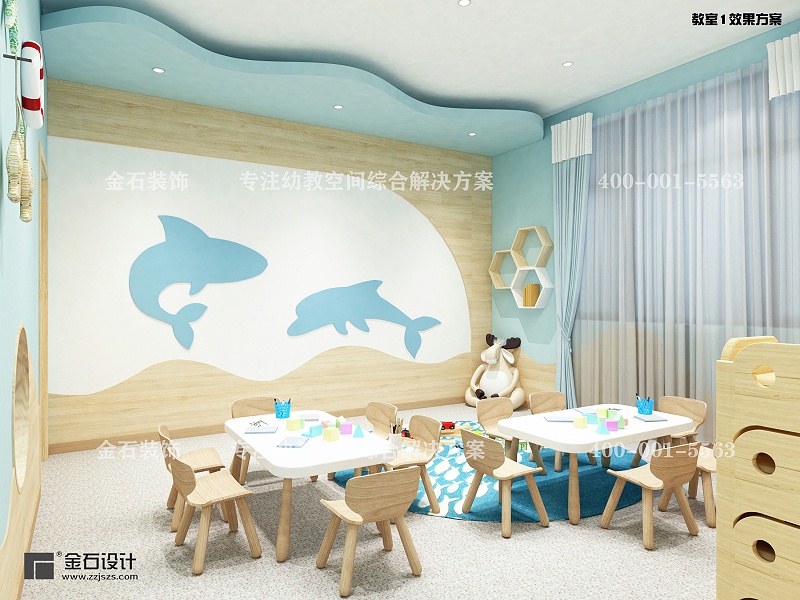 托育中心設(shè)計(jì)