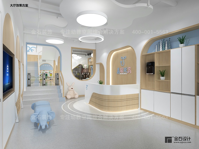 托育中心大廳設(shè)計