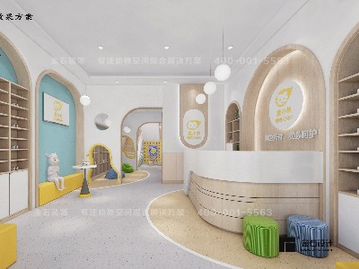 托育中心大廳設計