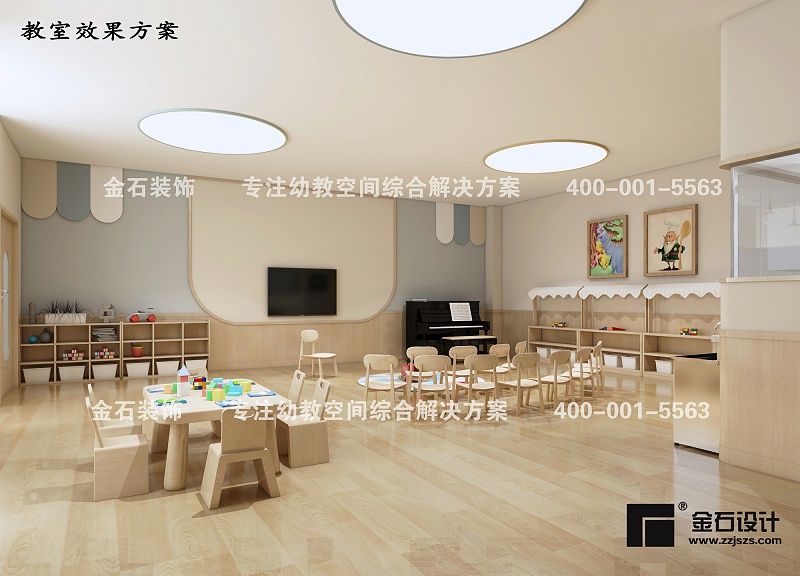 幼兒園空間設計