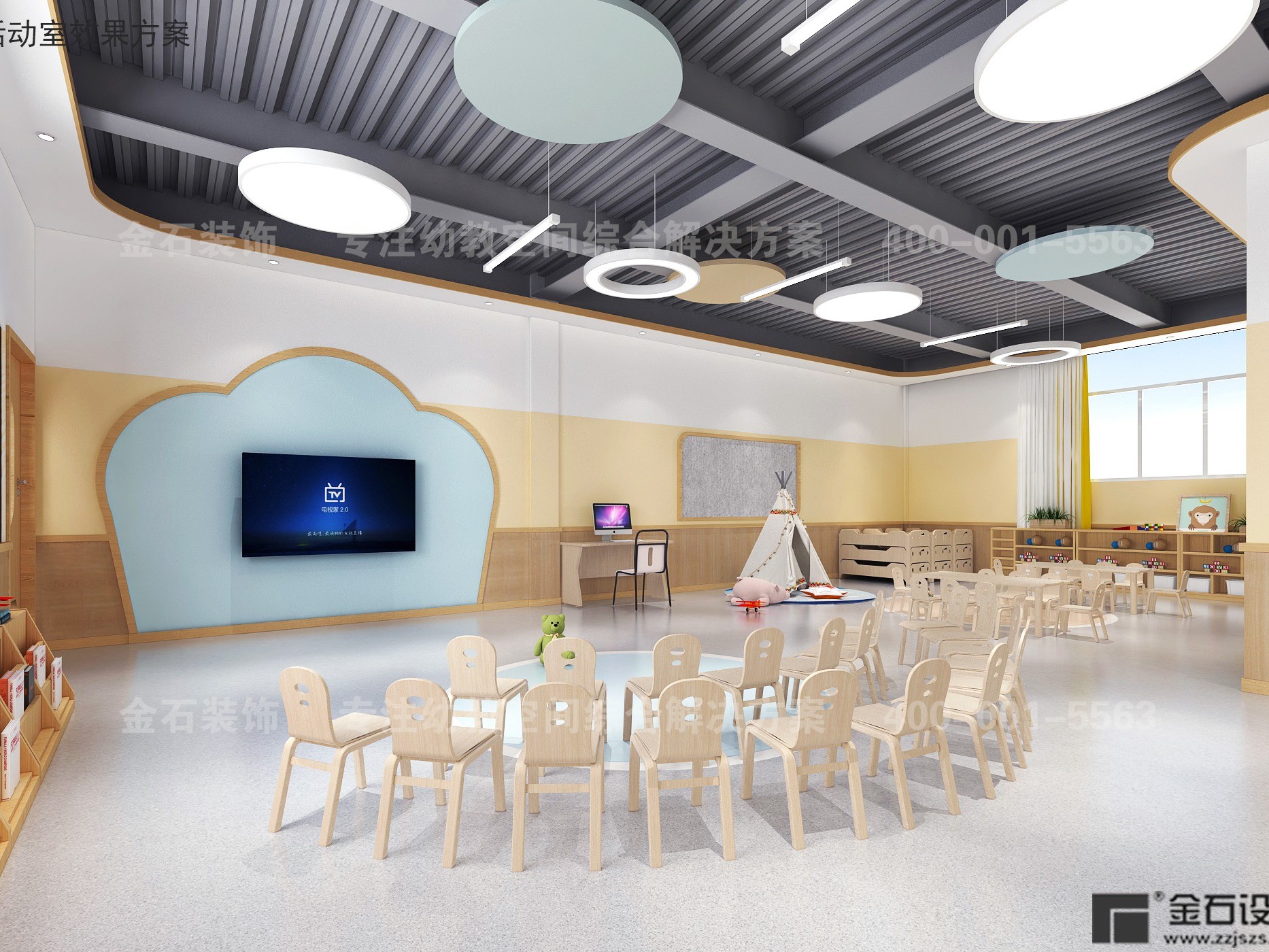 幼兒園設計|讓空間更適合孩子