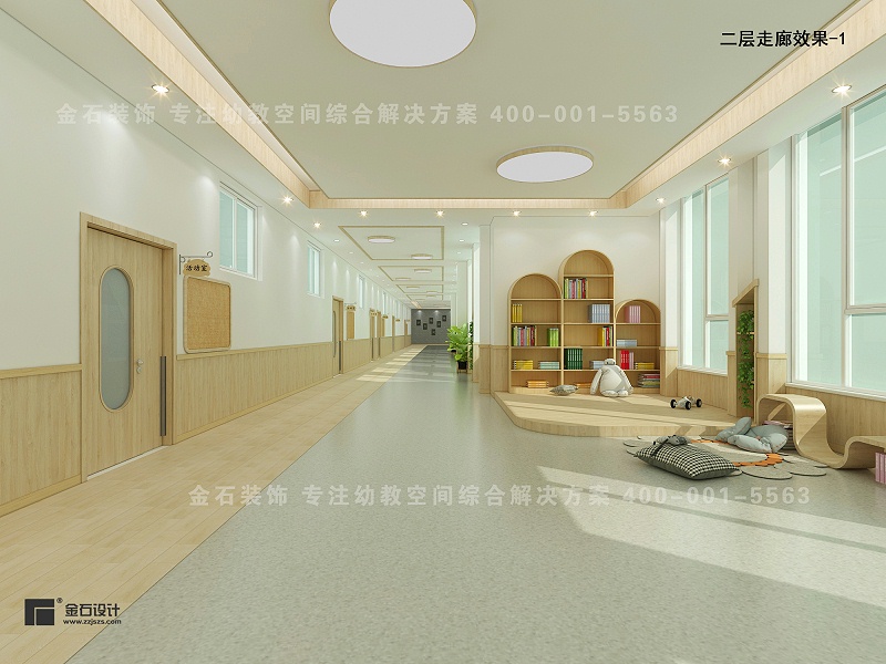 幼兒園走廊設計