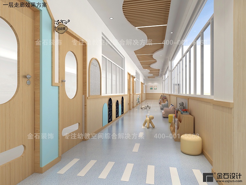 幼兒園走廊設計