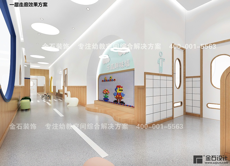 幼兒園走廊設計