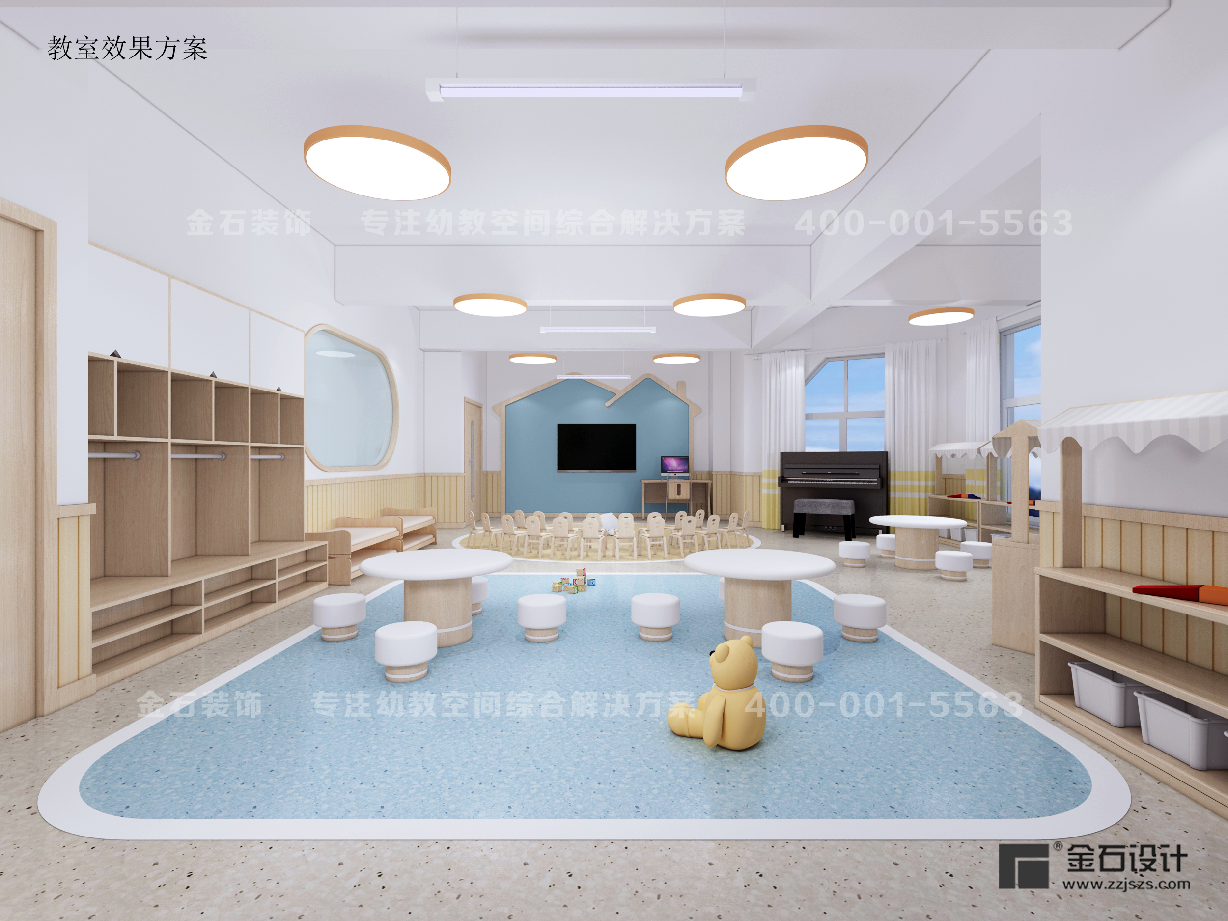 幼兒園裝修——舊園改造，快樂重構