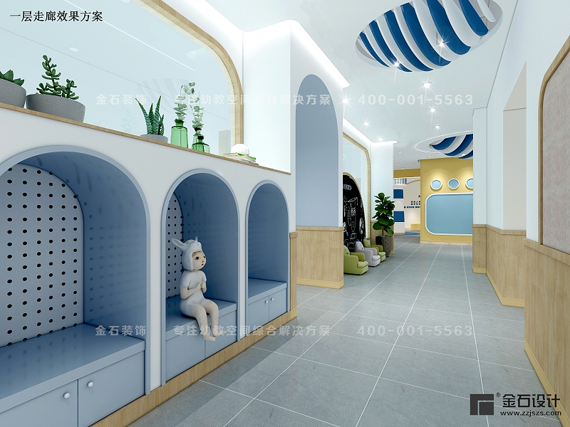 幼兒園走廊設計