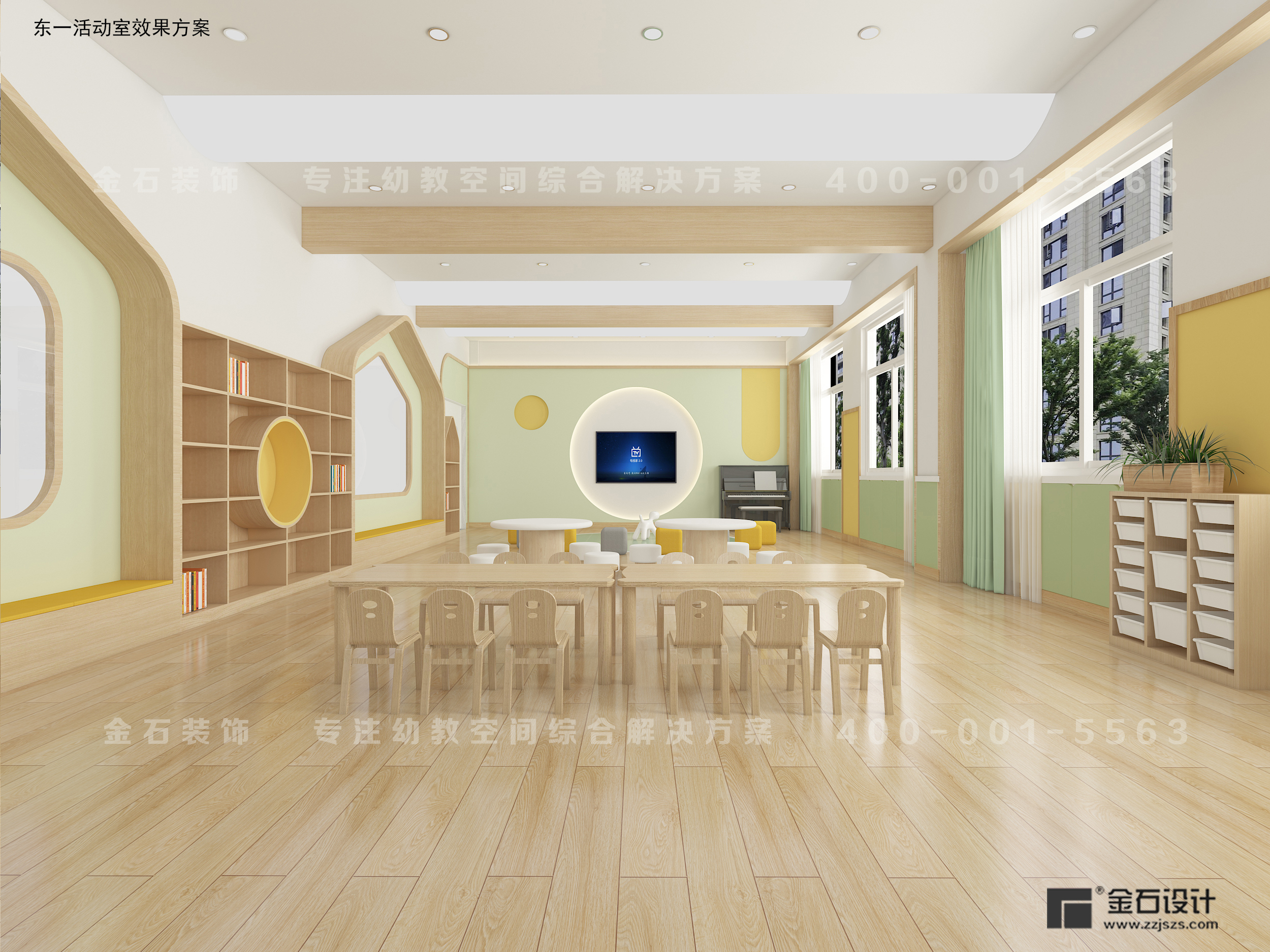 托育中心設計有哪些要點？