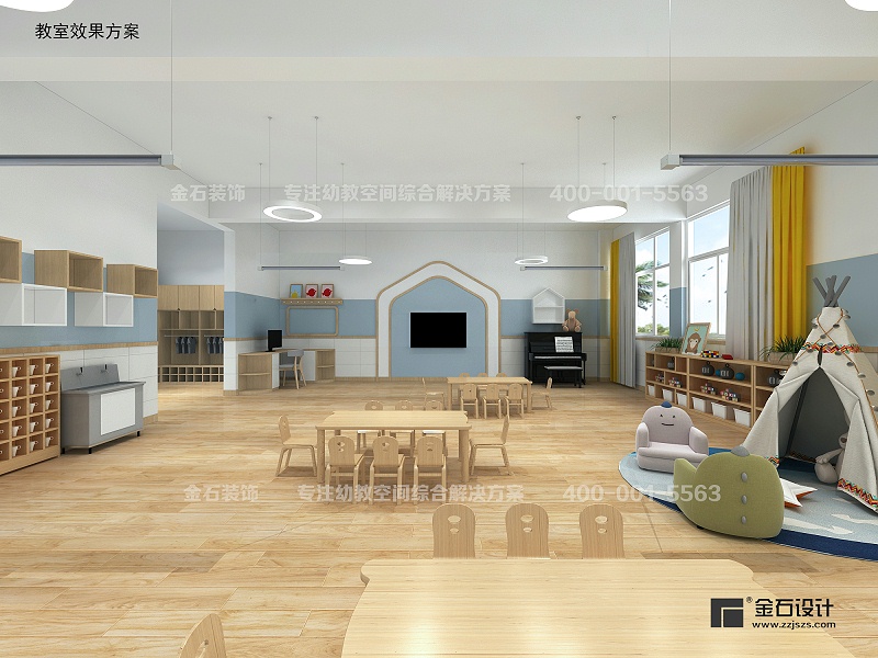 幼兒園教室設計