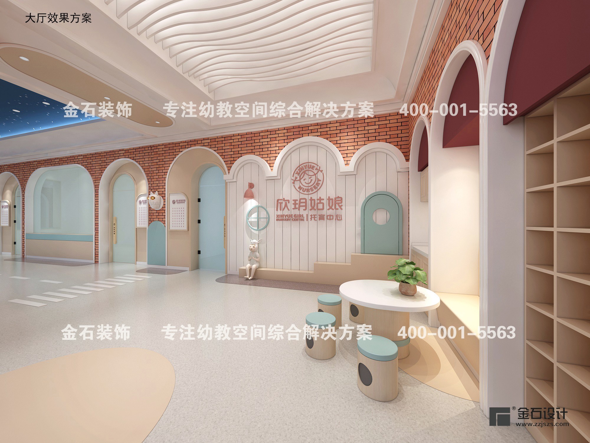 細節之處見真章——托育中心設計